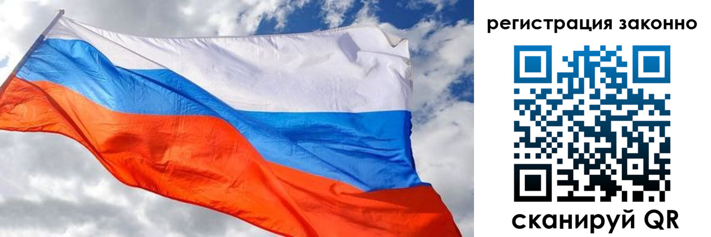 прописка иностранных граждан в Иланском