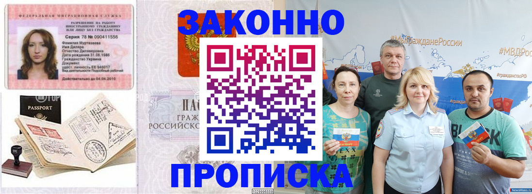 регистрация для школы в Иланском